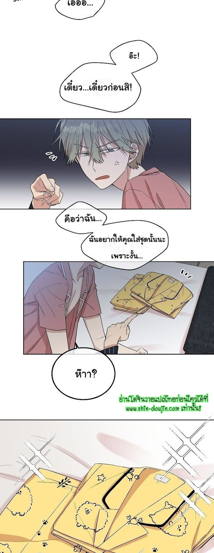 Circle Trap EP 9